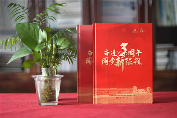 公司3周年慶紀念畫(huà)冊設計-員工入職三周年為做紀念冊的感言怎么寫(xiě)