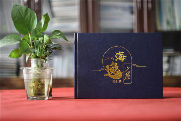 供應商聯(lián)誼活動(dòng)紀念冊-企業(yè)商業(yè)合作伙伴交流留念畫(huà)冊設計