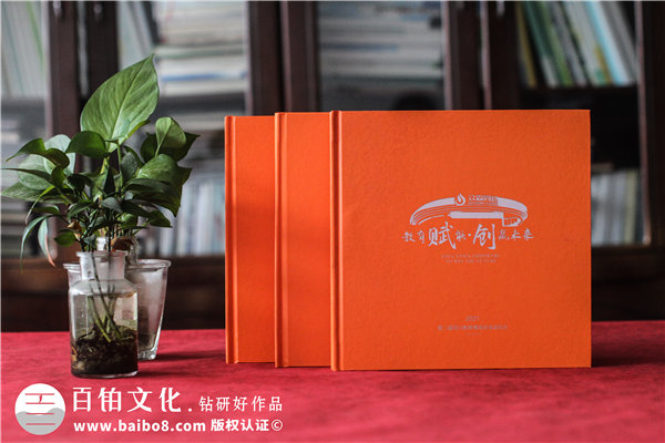 商會(huì )30年發(fā)展回顧紀念冊-會(huì )議會(huì )展公司展館文化宣傳冊