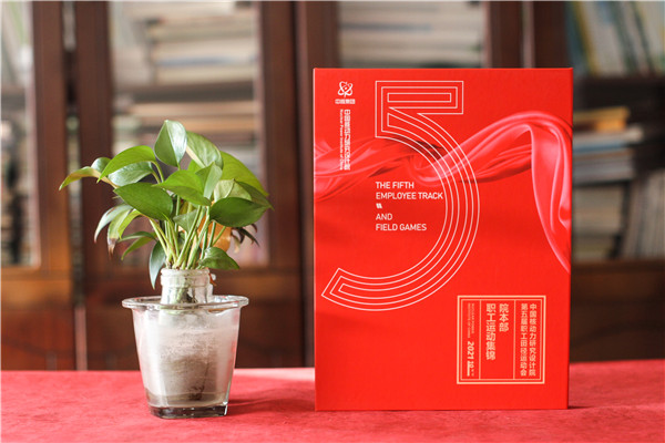 企業(yè)田徑運動(dòng)會(huì )紀念冊-單位職工運動(dòng)集錦相冊影集