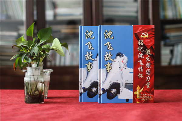 企業(yè)文化故事集定制書(shū)籍畫(huà)冊-70周年高端企業(yè)紀念冊