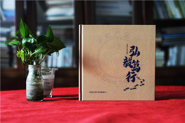 單位7周年紀念冊-公司成立周年宣傳書(shū)冊?xún)热?></a></div>
	   <div   id=