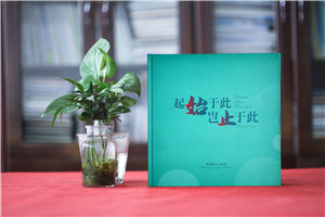 企業(yè)10周年慶畫(huà)冊設計方案-包裝生產(chǎn)加工型公司周年慶紀念冊