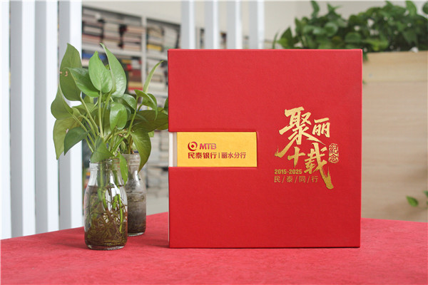 銀行10周年宣傳冊設計-公司十周慶伴手禮紀念冊定制