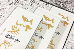 家庭相冊制作-個(gè)人相冊影集-家庭聚會(huì )紀念冊