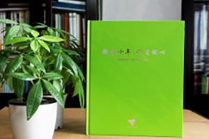 微愛(ài)助學(xué)-企業(yè)培訓紀念冊-公司活動(dòng)紀念冊