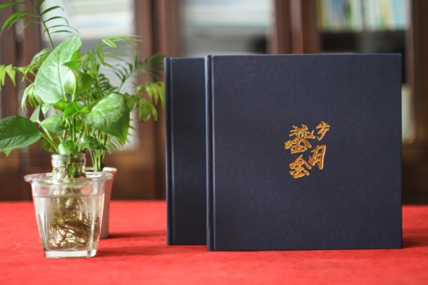 【公司團隊紀念冊】企業(yè)團隊拓展活動(dòng)影集相冊集錦-工作留念冊