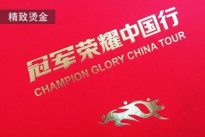 運動(dòng)員會(huì )議活動(dòng)紀念相冊設計-奧運冠軍團隊全國比賽巡演畫(huà)像冊策劃