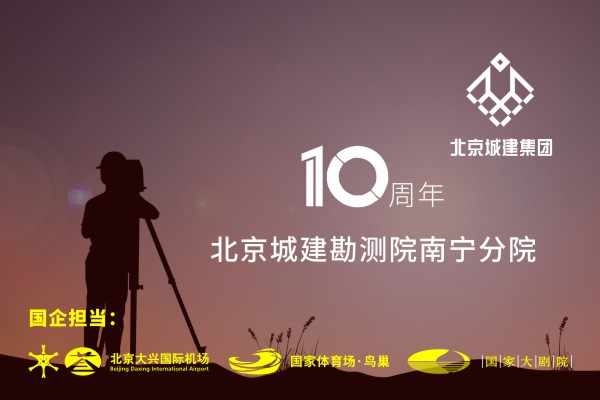 設計院成立十周年紀念冊-公司慶典照片書(shū)制作10周年相冊怎么分類(lèi)?