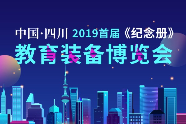 博覽會(huì )總結紀念相冊設計-公司舉辦&參與大會(huì )議活動(dòng)留念冊影集制作