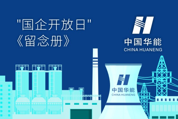 企業(yè)開(kāi)放日留念冊設計制作-公司論壇活動(dòng)工作紀念相冊大全,高端！