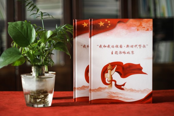 國慶歌詠比賽晚會(huì )活動(dòng)留念照片影集-公司年會(huì )紀念冊需要哪些內容?