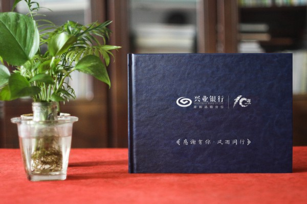 企業(yè)周年慶圖片回顧內容設計方案-公司大事記組織編寫(xiě)宣傳紀念圖冊