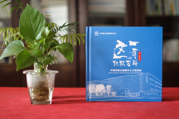 項目完工制作成宣傳資料畫(huà)冊-施工單位竣工后給工程隊紀念圖冊