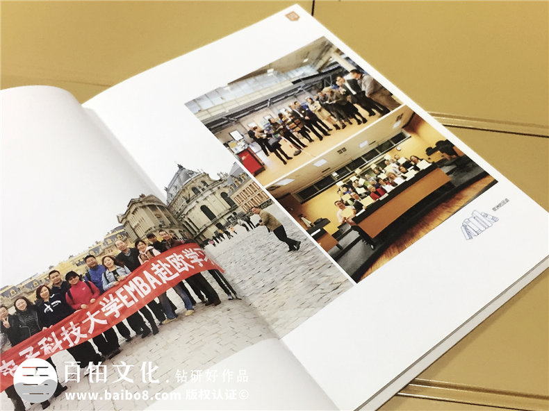 成都培訓紀念冊制作-電子科技大學(xué)EMBA2012級