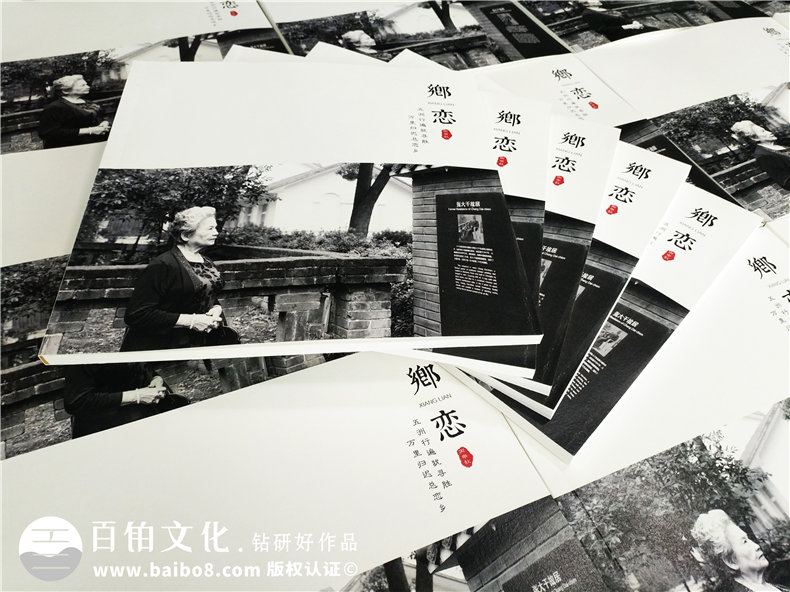 歸鄉之旅紀念冊-旅行畫(huà)冊定制