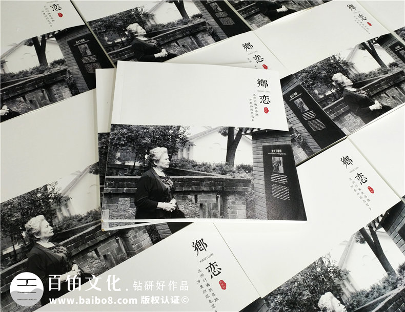 歸鄉之旅紀念冊-旅行畫(huà)冊定制