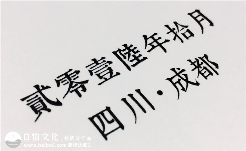 歸鄉之旅紀念冊-旅行畫(huà)冊定制