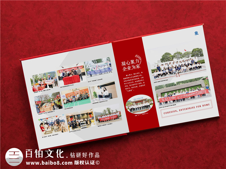 企業(yè)紀念冊設計規范-加強整體企業(yè)紀念冊策劃能力