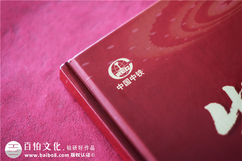 黨建畫(huà)冊設計-制作單位黨建工作紀實(shí)圖冊