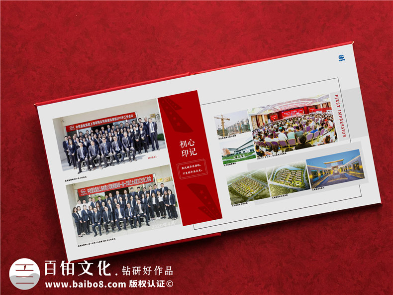 企業(yè)紀念冊設計規范-加強整體企業(yè)紀念冊策劃能力