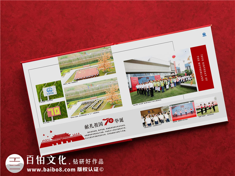 黨建畫(huà)冊設計-制作單位黨建工作紀實(shí)圖冊