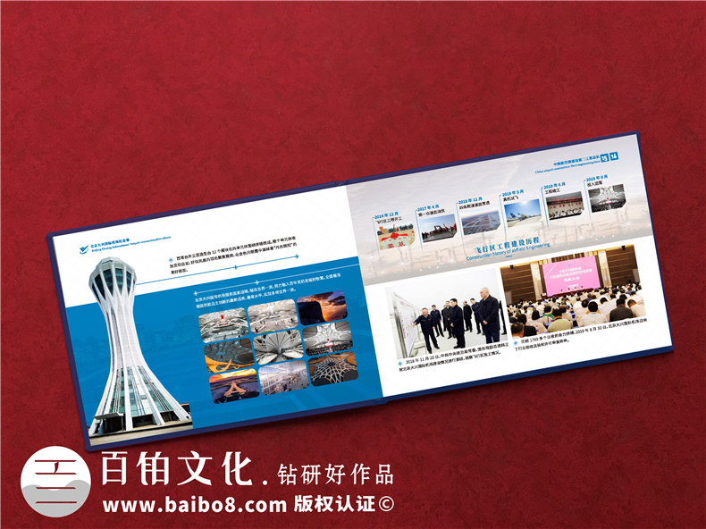 項目建設收官驗收回顧紀念相冊-項目竣工匯報畫(huà)冊