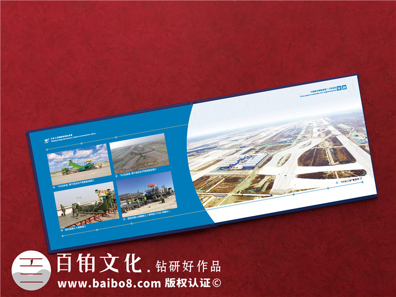 項目建設收官驗收回顧紀念相冊-項目竣工匯報畫(huà)冊