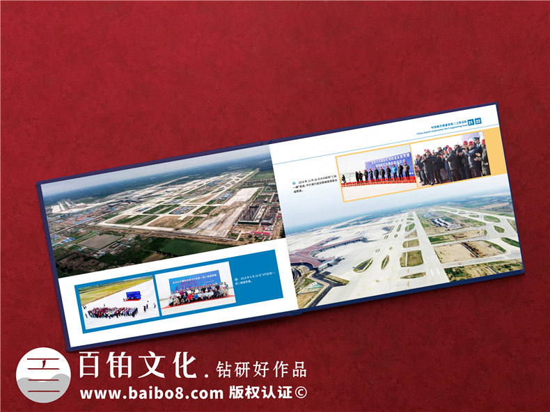 項目建設收官驗收回顧紀念相冊-項目竣工匯報畫(huà)冊