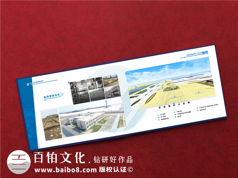 項目建設收官驗收回顧紀念相冊-項目竣工匯報畫(huà)冊