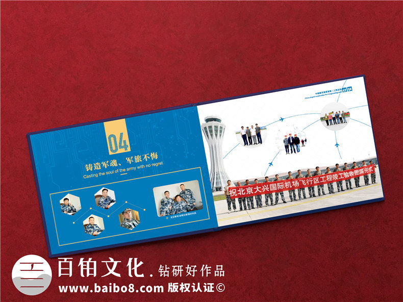 項目建設收官驗收回顧紀念相冊-項目竣工匯報畫(huà)冊