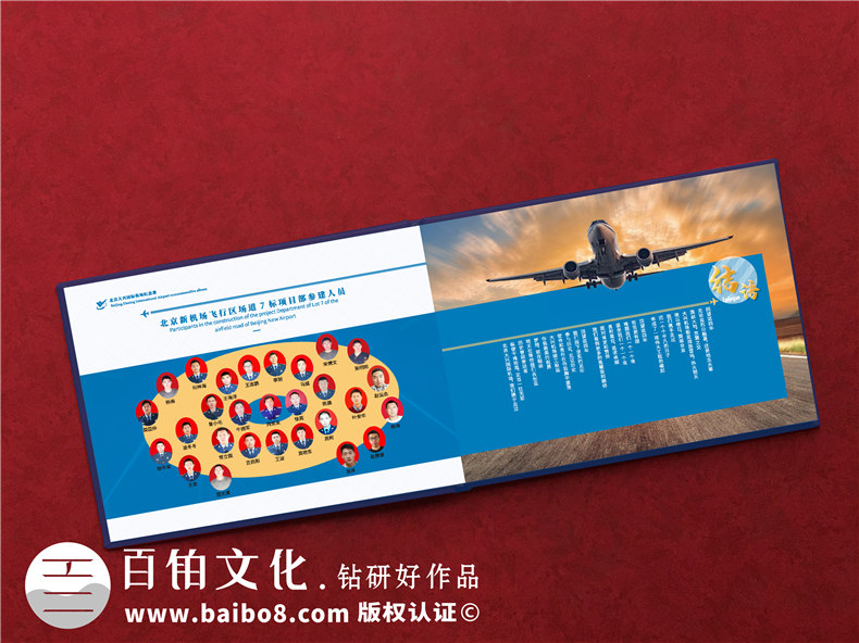 項目建設收官驗收回顧紀念相冊-項目竣工匯報畫(huà)冊