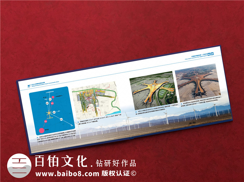 項目建設收官驗收回顧紀念相冊-項目竣工匯報畫(huà)冊