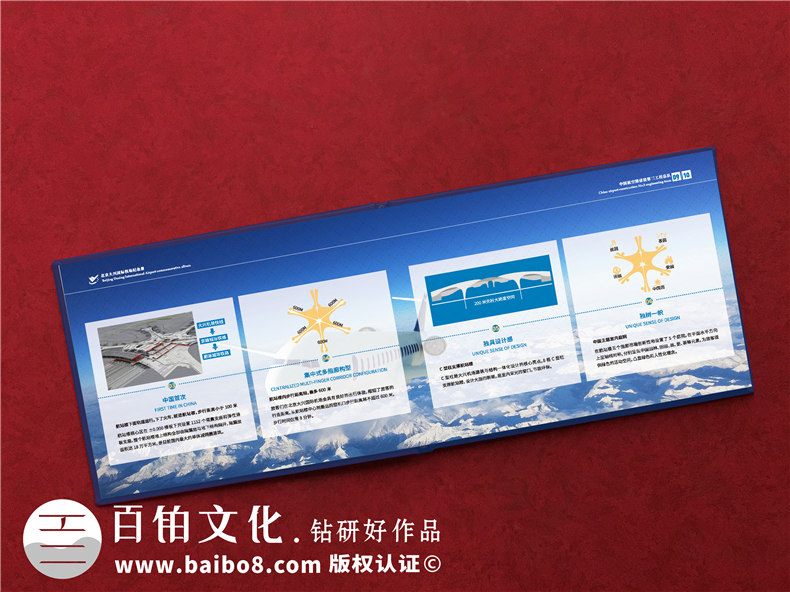 項目建設收官驗收回顧紀念相冊-項目竣工匯報畫(huà)冊