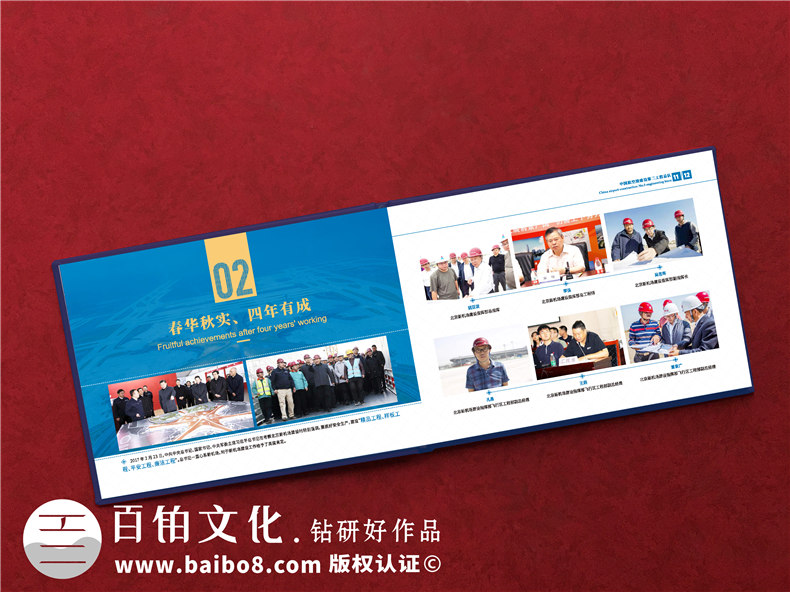 項目建設收官驗收回顧紀念相冊-項目竣工匯報畫(huà)冊