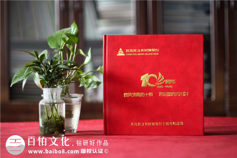 公司周年活動(dòng)紀念畫(huà)冊-銘記團隊部門(mén)成長(cháng)的周年慶畫(huà)冊設計