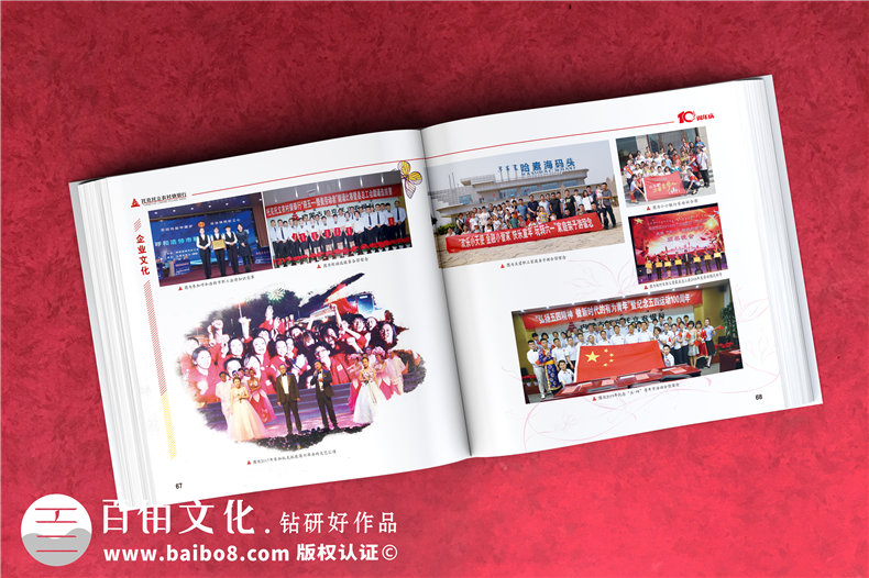 公司周年活動(dòng)紀念畫(huà)冊-銘記團隊部門(mén)成長(cháng)的周年慶畫(huà)冊設計