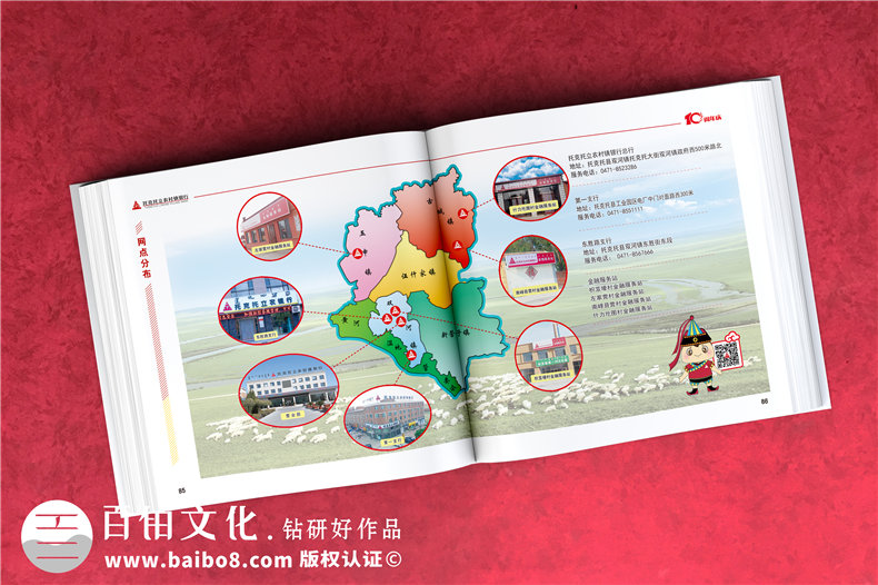 公司周年活動(dòng)紀念畫(huà)冊-銘記團隊部門(mén)成長(cháng)的周年慶畫(huà)冊設計