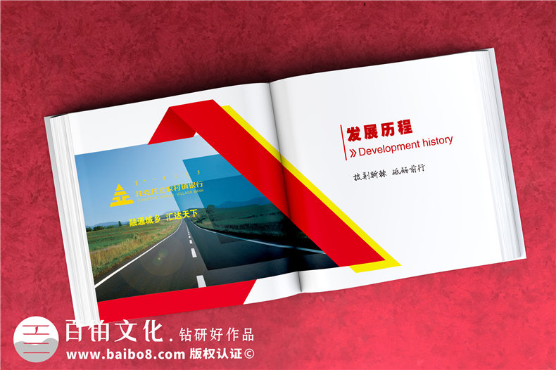 公司周年活動(dòng)紀念畫(huà)冊-銘記團隊部門(mén)成長(cháng)的周年慶畫(huà)冊設計