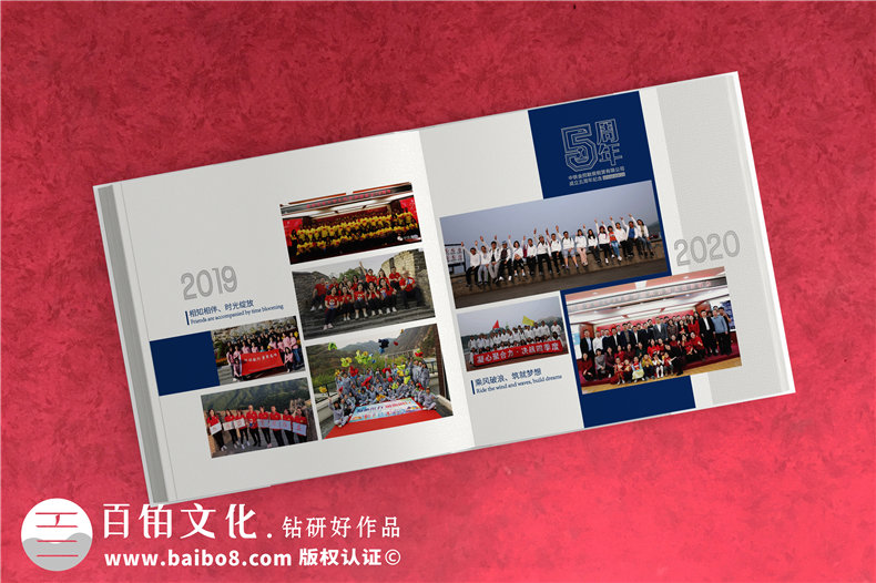 企業(yè)大事記發(fā)展歷程怎么設計-有哪些內容