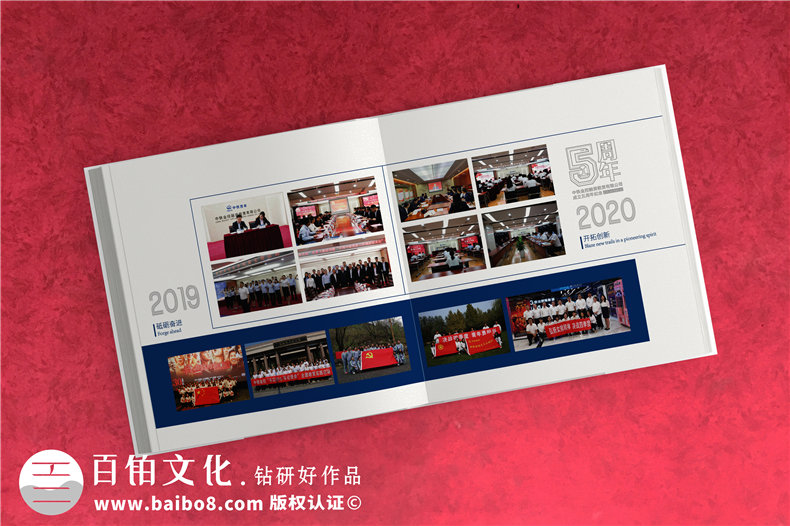 企業(yè)慶典活動(dòng)相冊制作-了解企業(yè)在年度活動(dòng)后制作相冊的方式
