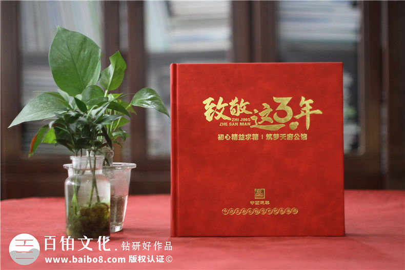 建筑工程項目部宣傳圖冊設計-施工重點(diǎn)項目結束管理人員紀念畫(huà)冊