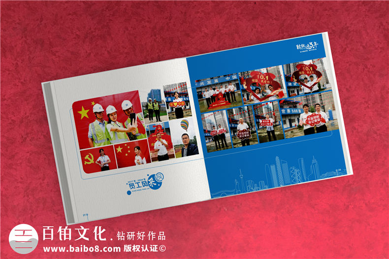 建筑工程項目部宣傳圖冊設計-施工重點(diǎn)項目結束管理人員紀念畫(huà)冊