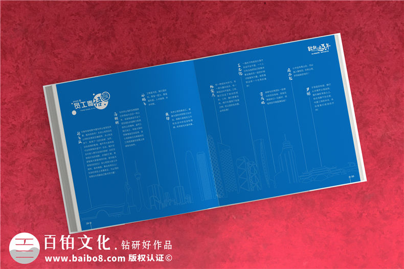 建筑工程項目部宣傳圖冊設計-施工重點(diǎn)項目結束管理人員紀念畫(huà)冊