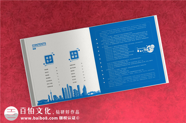 建筑工程項目部宣傳圖冊設計-施工重點(diǎn)項目結束管理人員紀念畫(huà)冊