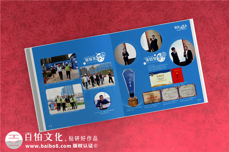 建筑工程項目部宣傳圖冊設計-施工重點(diǎn)項目結束管理人員紀念畫(huà)冊