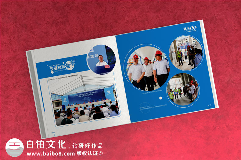 建筑工程項目部宣傳圖冊設計-施工重點(diǎn)項目結束管理人員紀念畫(huà)冊