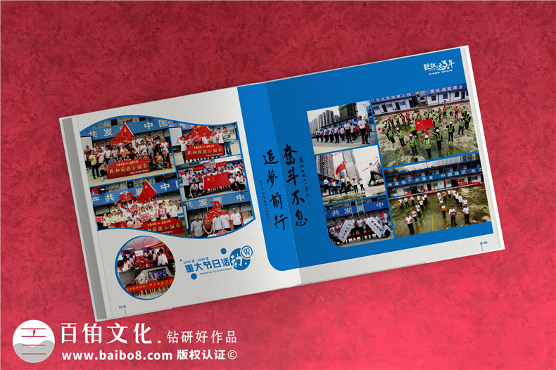 建筑工程項目部宣傳圖冊設計-施工重點(diǎn)項目結束管理人員紀念畫(huà)冊