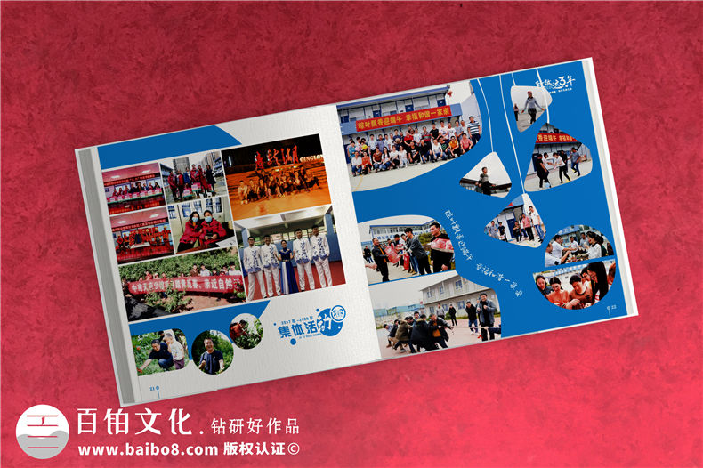 建筑工程項目部宣傳圖冊設計-施工重點(diǎn)項目結束管理人員紀念畫(huà)冊