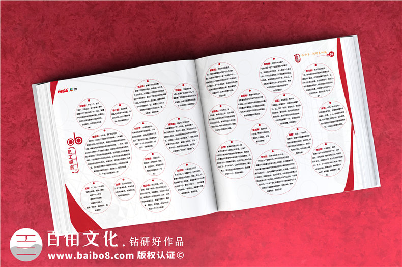 周年畫(huà)冊設計-做集團公司十周年慶紀念冊哪家好